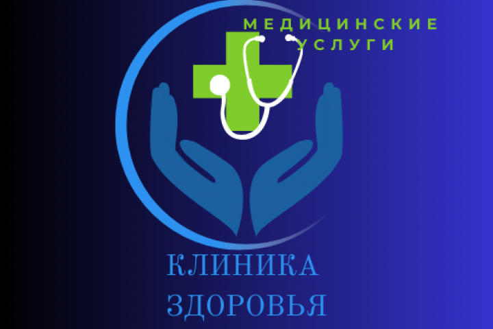 Логотип для медицинского центра