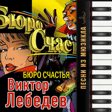 Гедеминас Таранда - Лимита (Instrumental by Soundatelier)