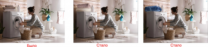 добавить пледы