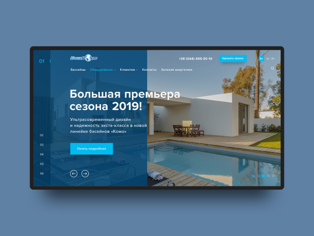 Производство бассейнов