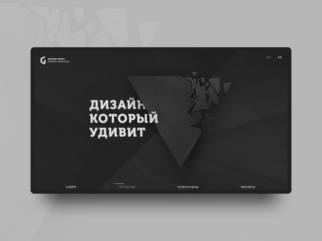 Студия дизайна