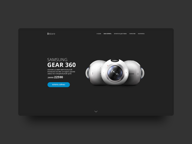 Gear 360