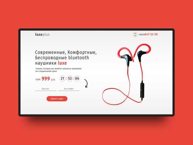 Продажа наушников