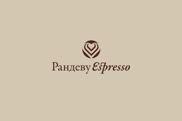 Рандеву Espresso