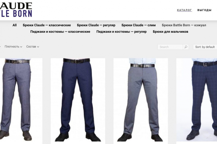 Онлайн магазин оптовой продажи одежды Claude