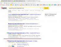 Размещение медкомиссии в спец.размещении по минимальной цене