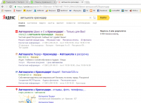 Размещение автошколы в спец.размещении по минимальной цене