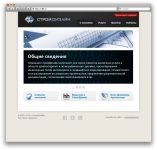 Строй Дизайн