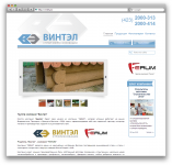 Группа компаний "Винтел"