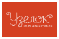 логотип магазина товаров для рукоделия