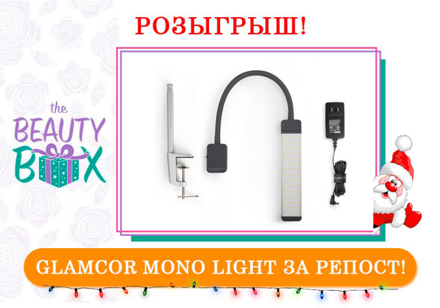 Розыгрыш!