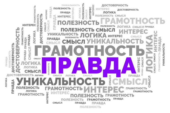 Работа 3599096