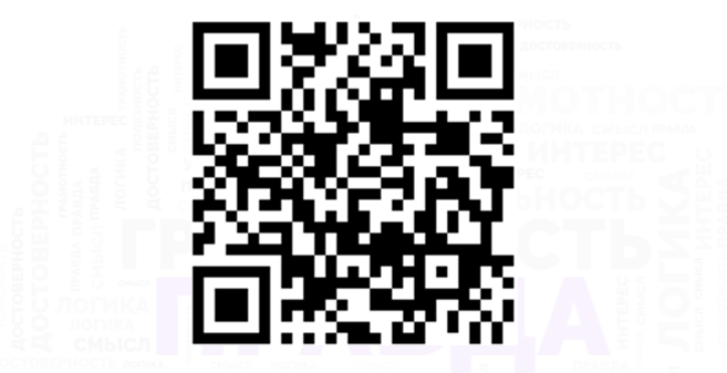 Работа 3599099