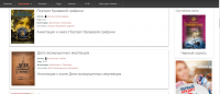 Наполнение интернет портала http://vagrius.ru/