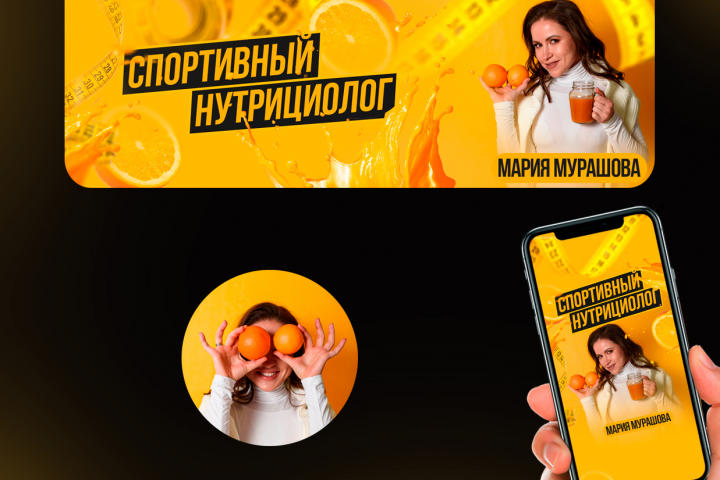 Оформление группы ВК