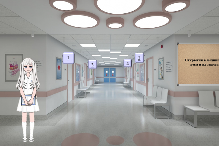 Открытия в медицине 21 века и их значение