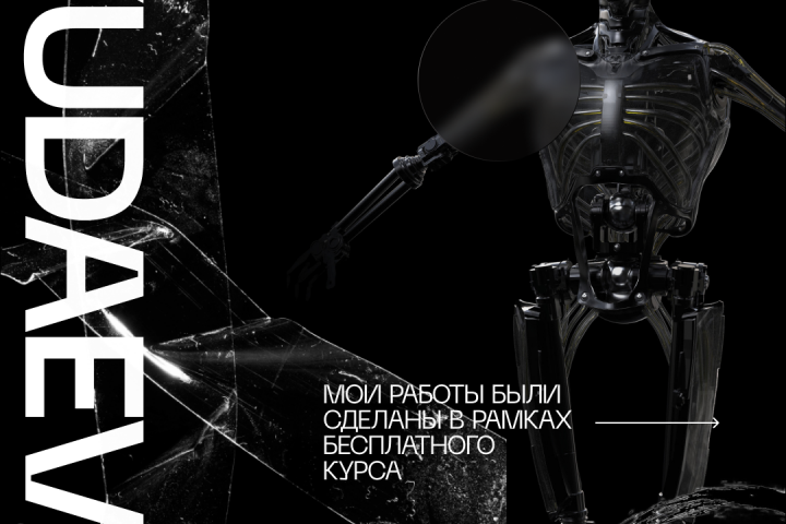 пост для instagrama