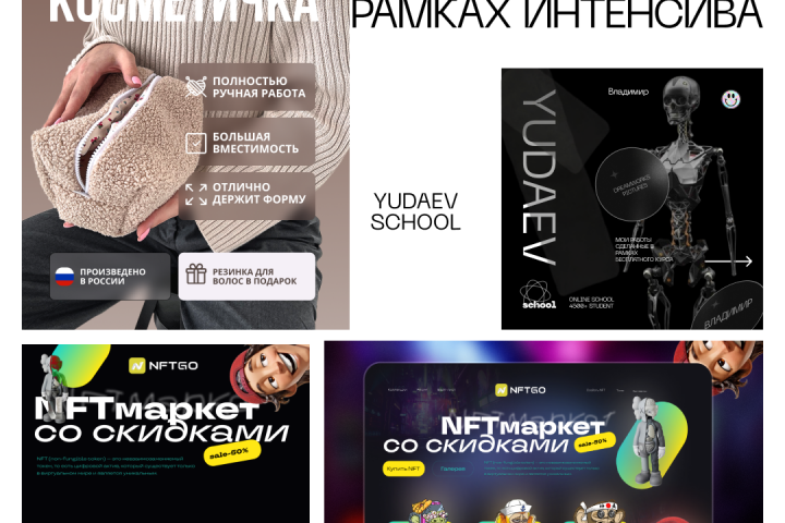 портфолио