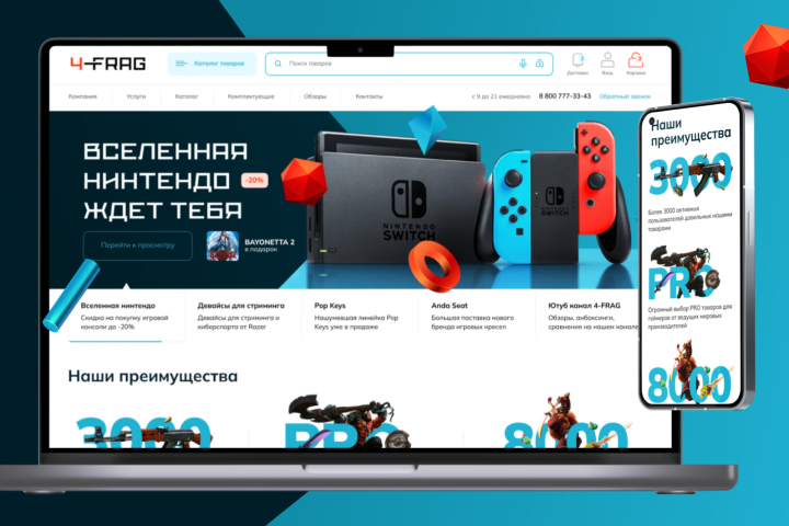 ������ ��������-�������� 4-FRAG