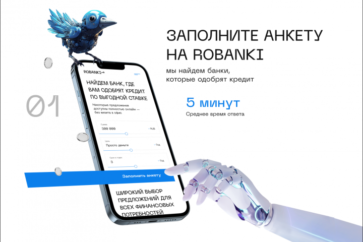 Дизайн многостраничного сайта Robanki