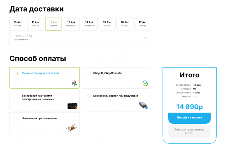 Дизайн интернет-магазина Petzone