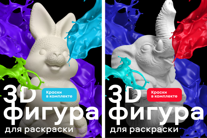 Карточка товара WB