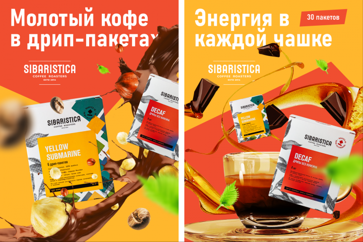 Карточка товара Wildberries
