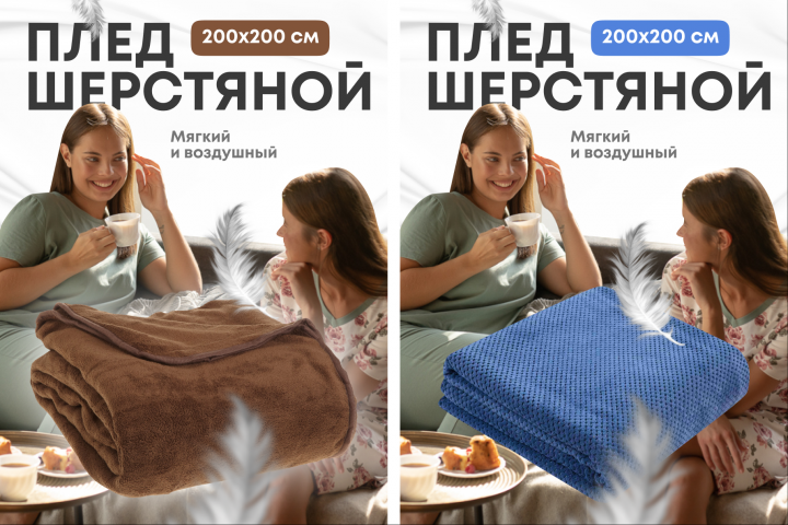 Дизайн карточки товара Wildberries