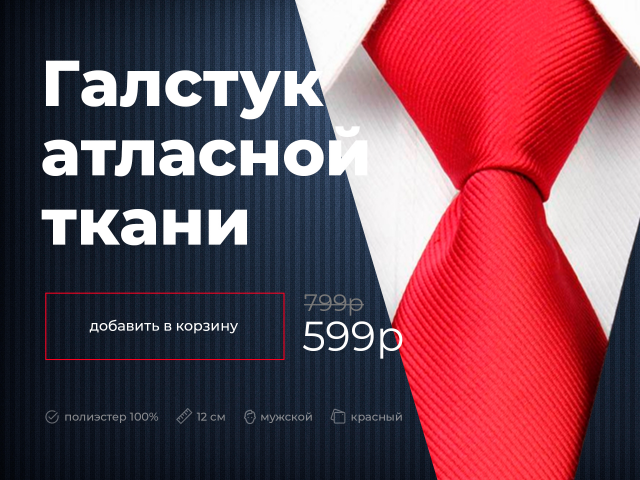 Работа 3799357