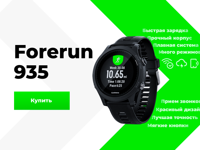 Работа 3799354