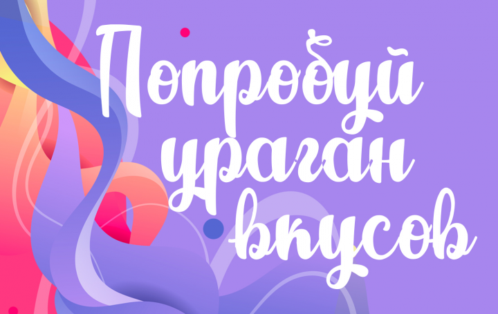 Работа 3982726