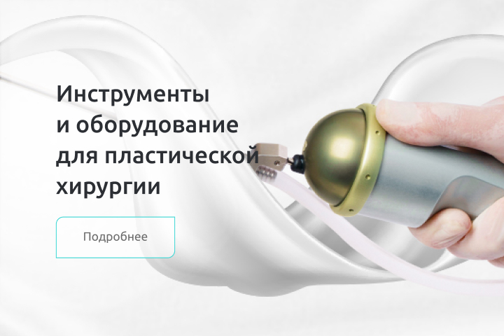 Баннер Premium Med
