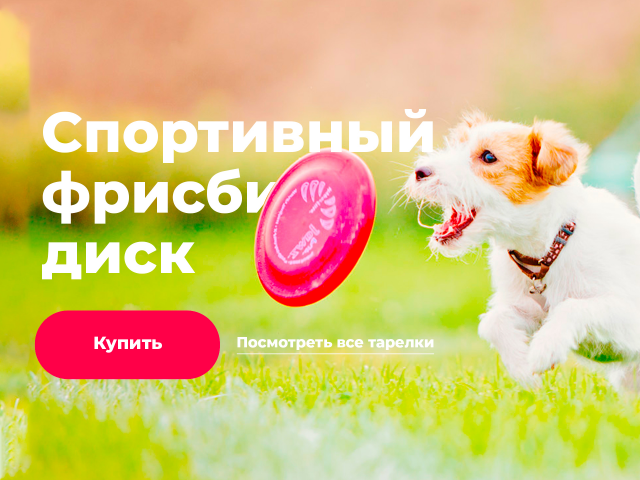 Работа 3799360