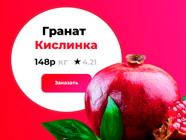 Работа 3799362