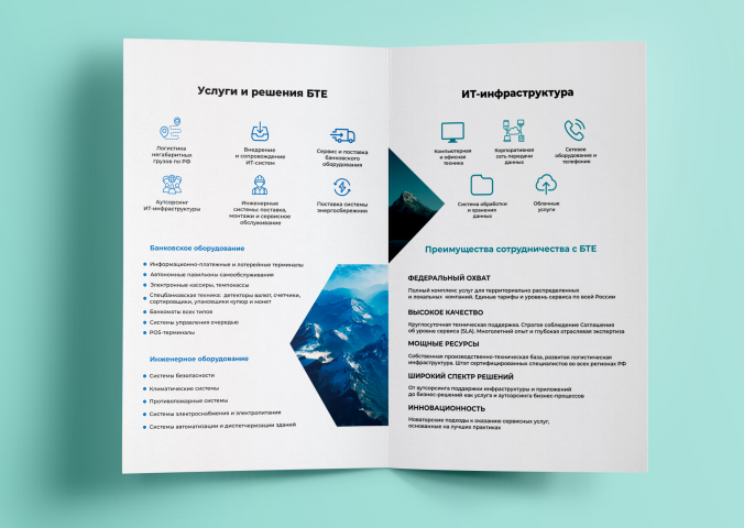 Работа 4140835
