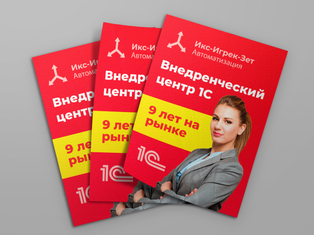 Работа 3799376