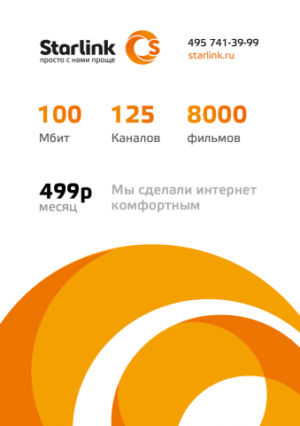 Работа 3799367