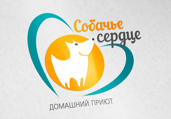 Домашний приют