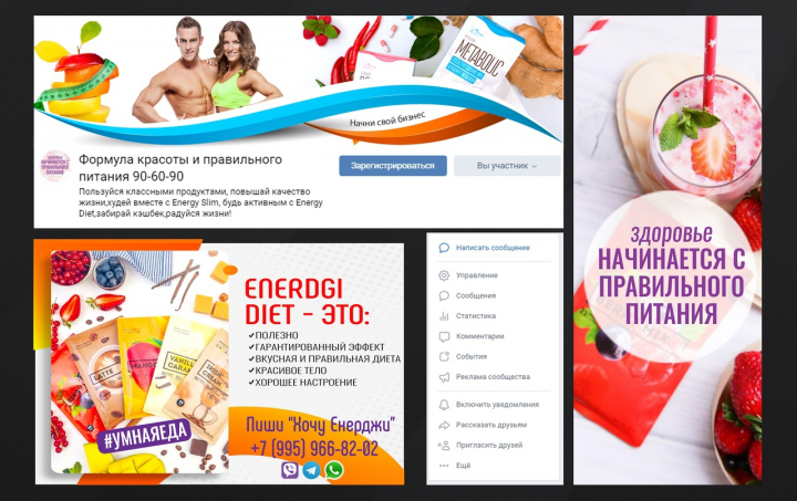 дизайн группы ВК