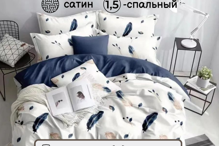 Тематическое оформление карточки