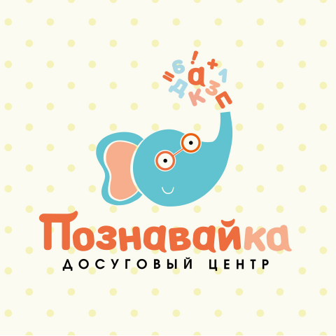 Логотип для детского центра