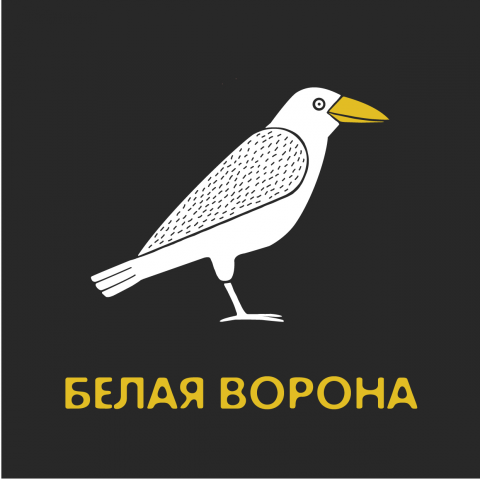 Логотип "Белая ворона"