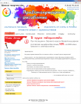 Рисуем легко