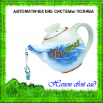 Рекламный баннер 2 на 2 м