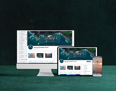 оформление vk  турагенства