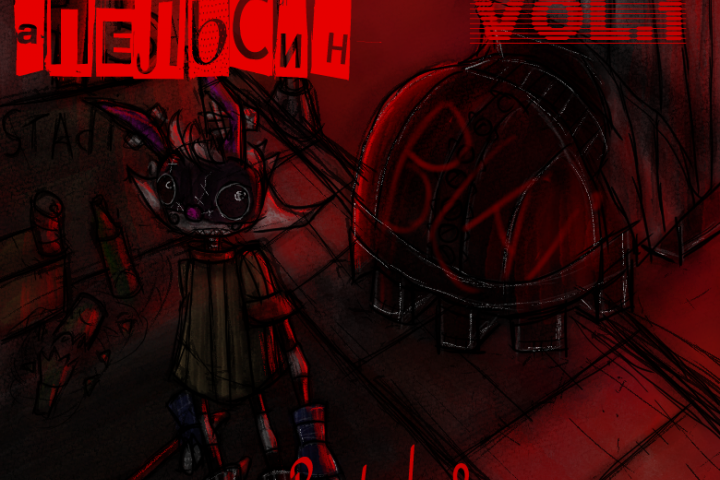 Прмер музыкальной обложки.