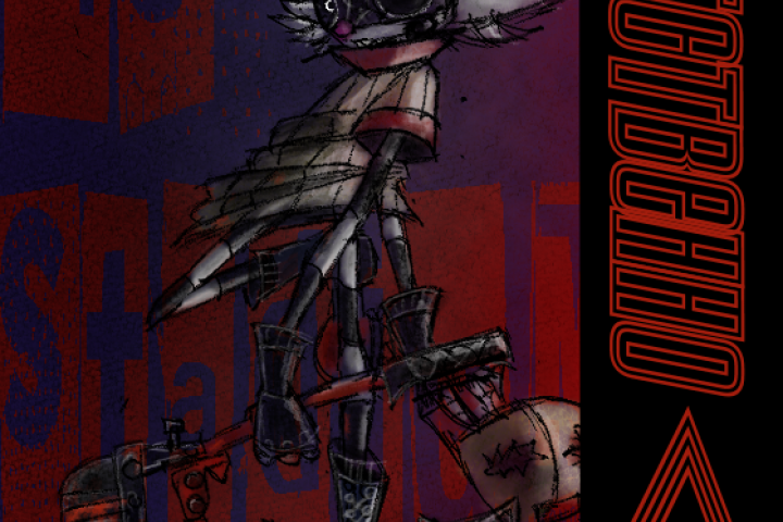 Моя первая обложка.