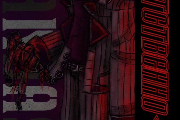 пример обложки в моем стиле.