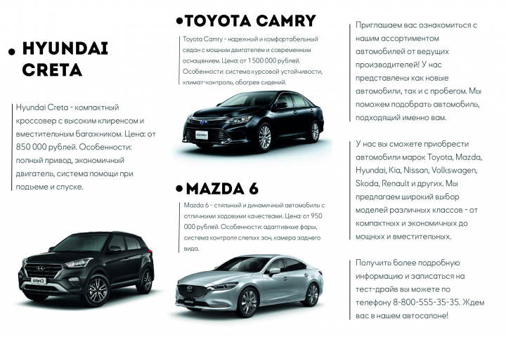 Евробуклет