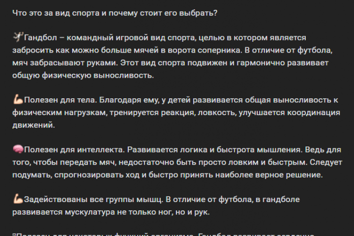 Новостная заметка